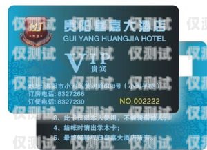 深圳包月電銷卡靠譜嗎？揭開真相！深圳電話卡月租最便宜