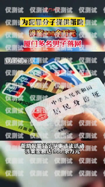 深圳包月電銷卡靠譜嗎？揭開真相！深圳電話卡月租最便宜