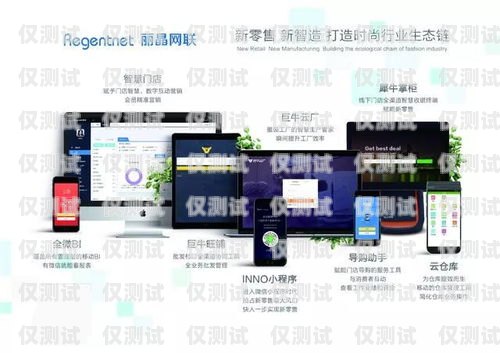 鹽城正規電銷卡——助力企業銷售的利器鹽城正規電銷卡在哪里辦