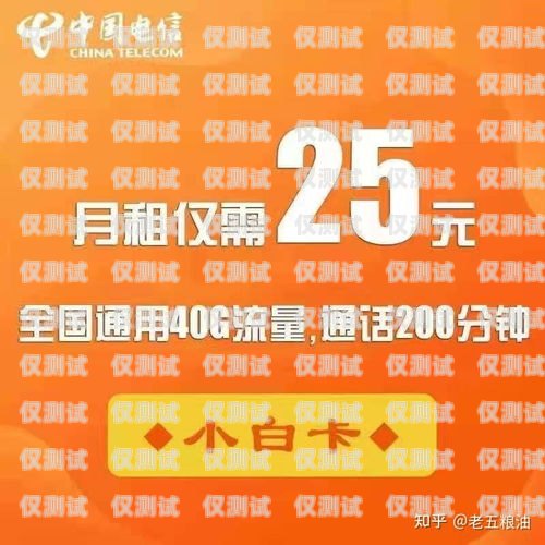 電銷卡去哪買好呢？知乎推薦電銷卡去哪買好呢知乎推薦一下