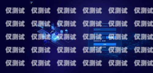 中國移動外呼系統軟件，提升客戶服務與業務效率的關鍵工具移動外呼軟件怎么樣