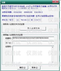 外呼系統(tǒng)里的加密電話號(hào)碼怎么看外呼系統(tǒng)里的加密電話號(hào)碼怎么看的