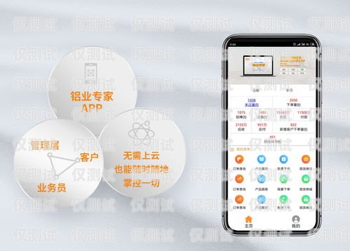 探索揚州手機外呼系統(tǒng)廠家的卓越之選手機外呼系統(tǒng)軟件