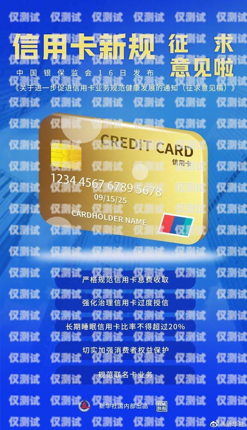 電銷卡前景廣闊，未來可期電銷卡有用么