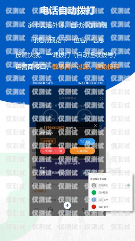 福建語音外呼系統價格語音外呼平臺