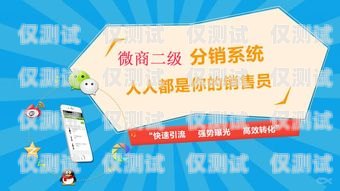 華誼科技外呼系統，提升客戶服務與銷售效率的利器華誼科技電銷系統