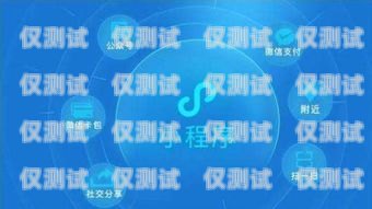 電銷卡服務(wù)商店鋪開(kāi)設(shè)指南電銷卡服務(wù)商店鋪怎么開(kāi)通
