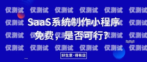 電銷卡服務(wù)商店鋪開(kāi)設(shè)指南電銷卡服務(wù)商店鋪怎么開(kāi)通