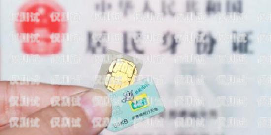 廊坊廣東電銷卡——助力企業銷售的利器河北廊坊電話卡