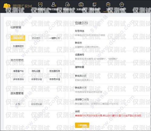 宜春外呼系統定制，提升企業溝通效率的利器宜春外呼軟件