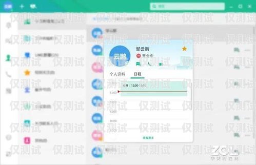 宜春外呼系統定制，提升企業溝通效率的利器宜春外呼軟件