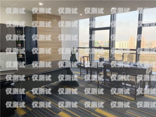 揚州自動外呼系統代理品牌的優勢與選擇自動外呼系統怎么樣