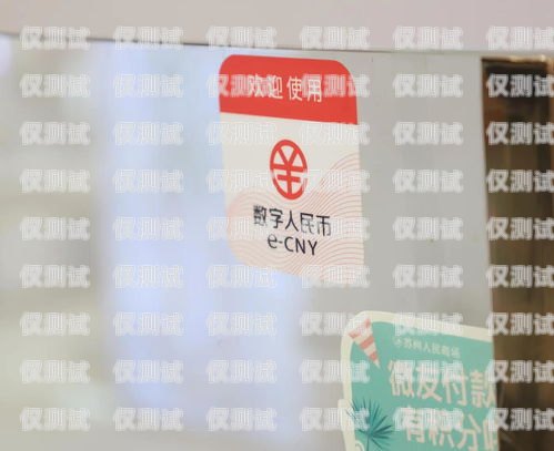 蘇州電銷電話卡購買指南蘇州做電銷的電話卡購買地址