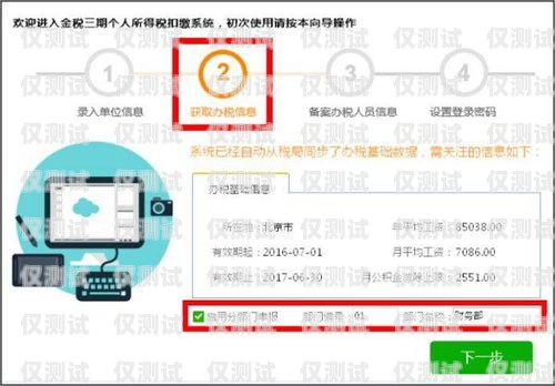 華為 10086 外呼系統，提升客戶服務的創新利器10085外呼系統