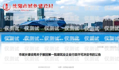 宿遷電話外呼系統開發招標公告宿遷呼叫中心有哪些知名企業