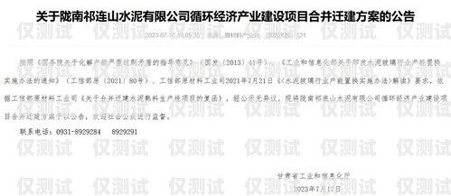 宿遷電話外呼系統開發招標公告宿遷呼叫中心有哪些知名企業