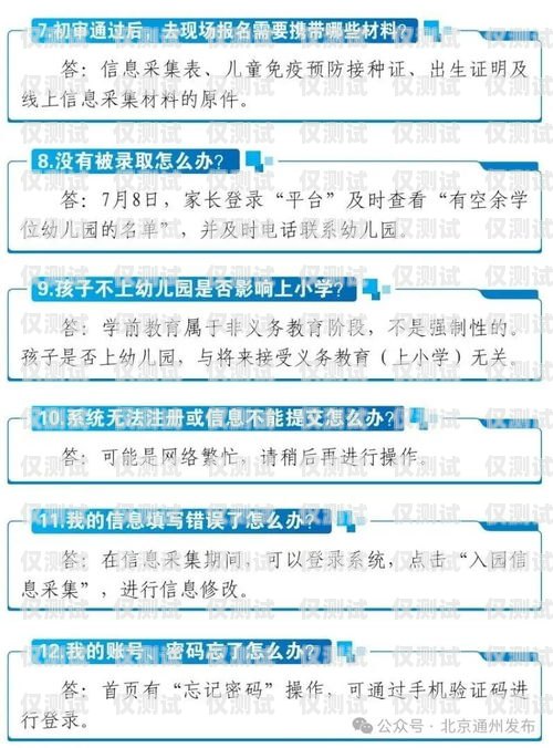 宿遷電話外呼系統開發招標公告宿遷呼叫中心有哪些知名企業