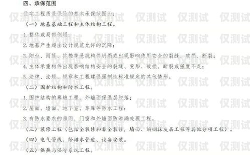 電銷(xiāo)卡真的防封嗎？探究其有效性與風(fēng)險(xiǎn)電銷(xiāo)卡真的防封嗎安全嗎