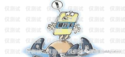 被電銷卡廠商騙了怎么辦？被電銷卡廠商騙了怎么辦呢