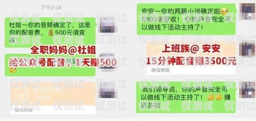 普通電話卡做電銷的可行性與挑戰普通電話卡做電銷怎么樣啊