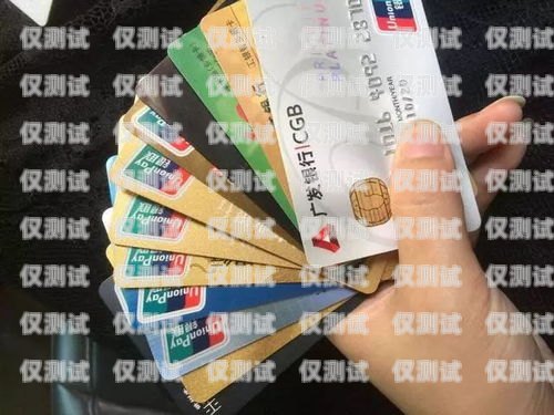 保險電銷是否需要銀行卡？安全性如何？保險電銷要銀行卡嗎安全嗎可靠嗎