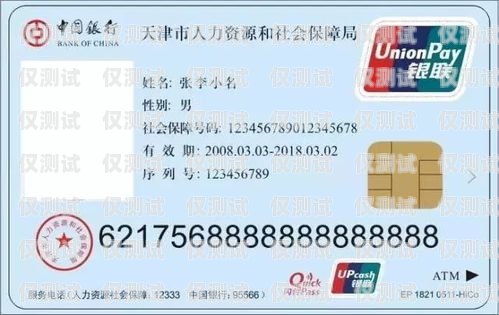 保險電銷是否需要銀行卡？安全性如何？保險電銷要銀行卡嗎安全嗎可靠嗎