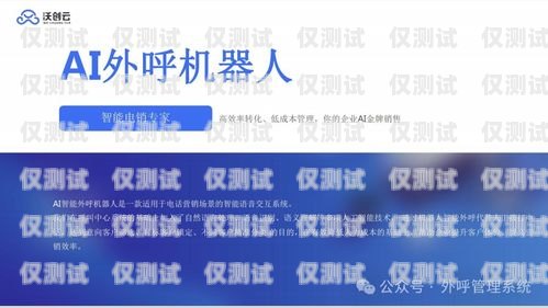 公主嶺企業(yè)電銷卡，助力企業(yè)高效營銷的利器公主嶺手機卡