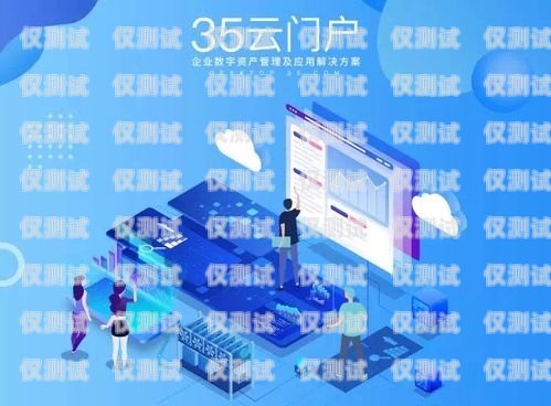 探索上海電銷卡官網(wǎng)，滿足電銷需求的一站式平臺上海電銷卡官網(wǎng)首頁