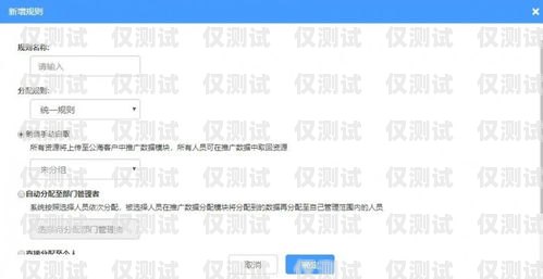 廣州外呼系統——企蜂云外呼系統的全面解析企蜂云客服電話