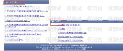 廣州外呼系統——企蜂云外呼系統的全面解析企蜂云客服電話