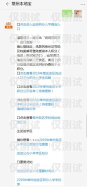 常州人工外呼系統價格及選購指南常州人工外呼系統價格查詢