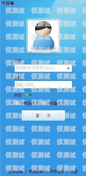 選擇可靠的外呼電話系統，提升工作效率外呼電話系統軟件