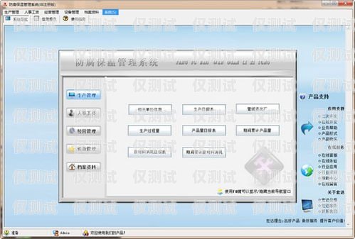 選擇可靠的外呼電話系統，提升工作效率外呼電話系統軟件