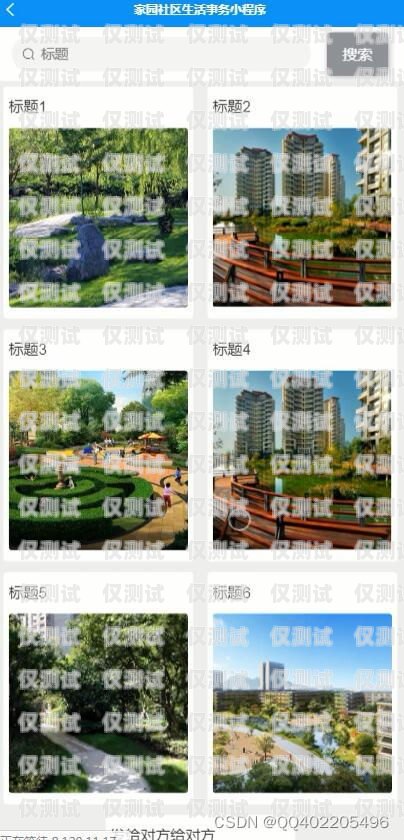 揚州 axb 外呼系統(tǒng)哪家強