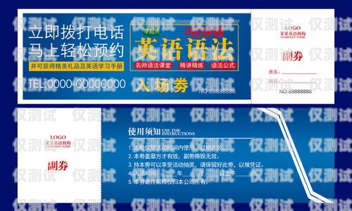 宣城電銷卡制作指南宣城制作電銷卡的地方