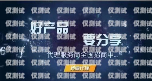 武漢電銷卡銷售，助力企業通訊的創新解決方案武漢電銷卡銷售點在哪里