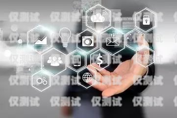 武漢電銷卡銷售，助力企業通訊的創新解決方案武漢電銷卡銷售點在哪里