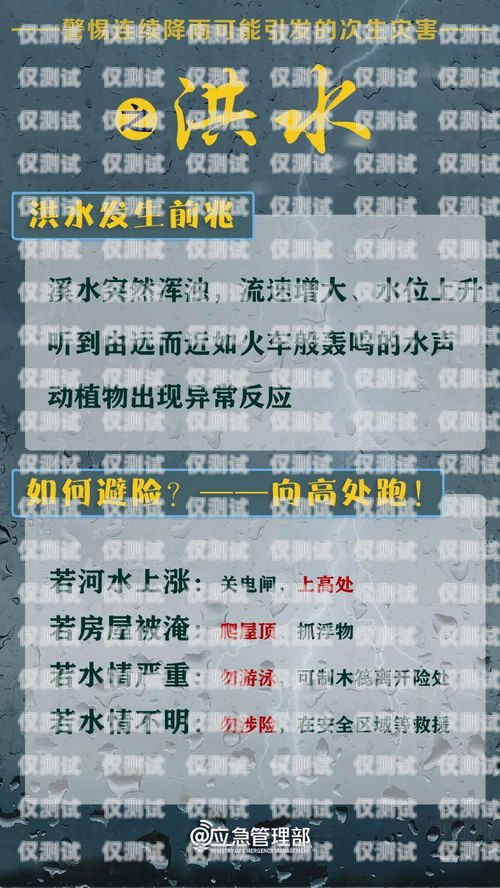 溫州防封卡電銷卡辦理指南溫州防封卡電銷卡辦理地點(diǎn)