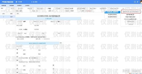 內蒙古語音外呼系統，穩定可靠的通信解決方案語音翻譯內蒙古語
