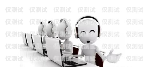 利用廈門電銷機器人提升銷售業績的策略與技巧廈門電銷機器人如何做銷售的