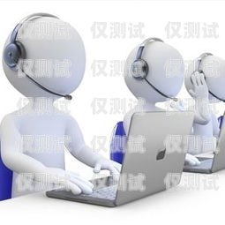 利用廈門電銷機器人提升銷售業績的策略與技巧廈門電銷機器人如何做銷售的