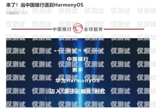 福建銀行智能外呼系統(tǒng)哪家好建設(shè)銀行智能外呼