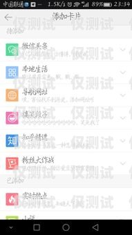電銷專用電話卡，套路與真相電銷專用電話卡有套路嗎知乎