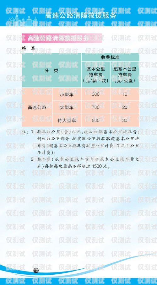 湖州電銷卡價格解析及選購指南湖州電銷卡價格查詢