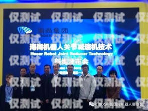 廣西電話機器人有限公司，創新引領未來廣西電話機器人有限公司招聘