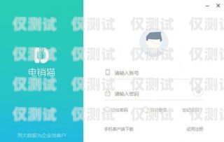 廈門電銷公司外呼系統廠家的全面指南電銷外呼系統多少錢一個月