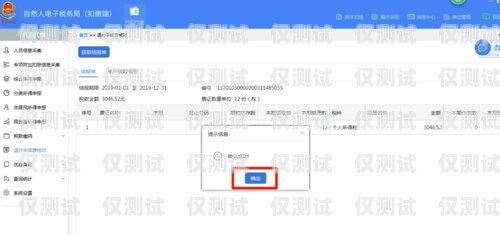 廈門電銷公司外呼系統廠家的全面指南電銷外呼系統多少錢一個月