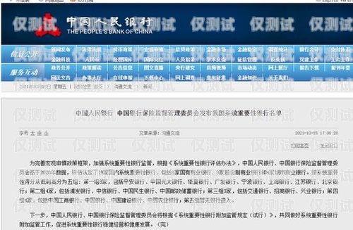 宿遷外呼系統聯系人名單的重要性及管理方法宿遷外呼系統聯系人名單查詢