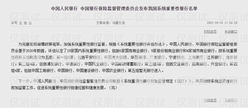 宿遷外呼系統聯系人名單的重要性及管理方法宿遷外呼系統聯系人名單查詢