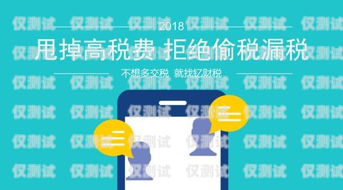 慶陽銷售外呼系統代理商——助力企業提升銷售業績的最佳選擇外呼系統代理加盟